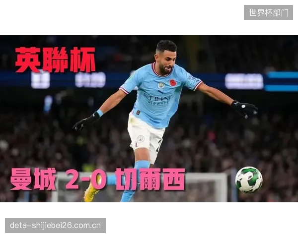 沙伊比或与马赫雷斯形成双核主罚模式，增加任意球战术的迷惑性。